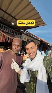 أجواء رمضان من أقصى جنوب الجزائر مدينة تمنراست