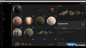 【游戏开发】UE4使用Megascans上万种扫描素材的一种姿势