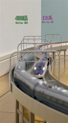 【nゲージ】JR 400系山形新幹線と E8系山形新幹線 J.R. Series 400 & J.R.Series E8 ⑥ #shorts