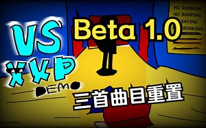 FNF: Vs XXD 复活 Beta1.0【学森小夏XlinwXD/FNF】