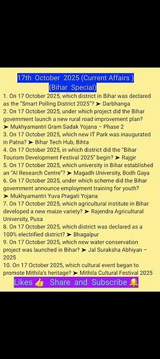 17th October 2025 Bihar Special Current Affairs #gk #gs #currentaffairs #jobs #trending #bihar #job