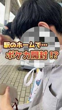 The theory that you're more likely to win the jackpot if you open a Ninja Spinner outside #Pokemo...