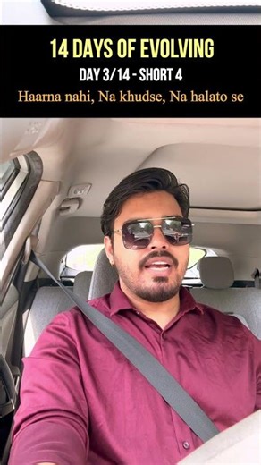 Haarna Nahi Hai #motivation #mindset #shorts #positivity #success