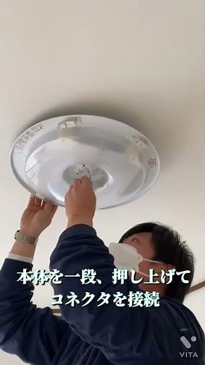 【簡単】シーリングライトの取付、実はこれだけで完結します #shorts