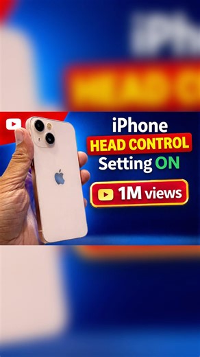 iPhone Head Control Setting