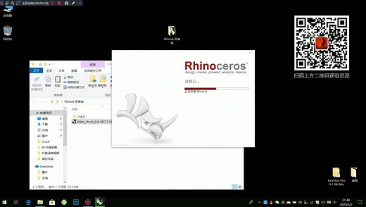 犀牛6【Rhino6 】最新中文版 软件视频安装教程,2分钟搞定，看完就会，建议收藏，需要下载地址的同学私信我