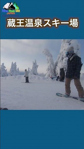 蔵王ロープウェイ山頂線 Zao Ropeway mountaintop line _ Yamagata Zao Onsen Ski Resort