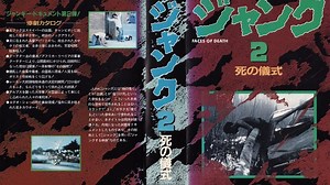 1981 - f4c35 0f d347h II (v053/1080)