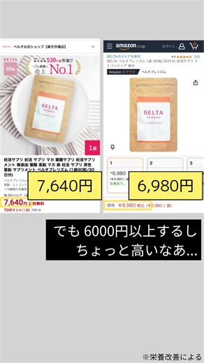 ※産婦人科の医師推奨 妊活成功したいなら絶対やって！ | 健康ナビ