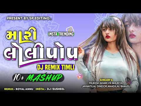 Top 10+ Insta Viral Timli 2026 | Mari Lolipop Timli | Mashup Timli 2026 Dj Remix | New Timli 2026