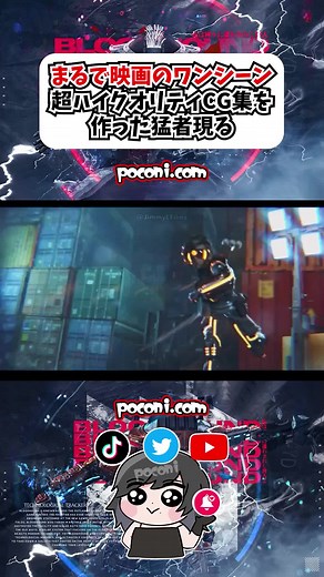 【APEX】まるで映画のワンシーン！超ハイクオリティCG集を作った猛者現る#apex #apexlegends #fyp #fypシ #おすすめ #game #gaming #ゲーム実況 #ゲーム