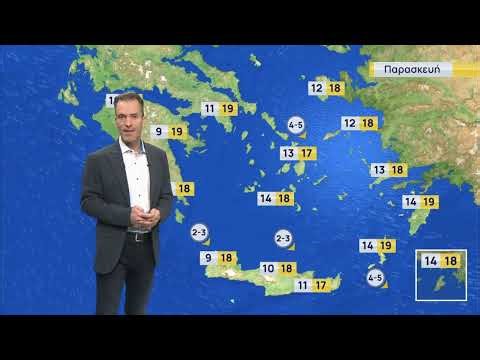 Δελτίο Καιρού | 03/04/2025 | ΕΡΤ
