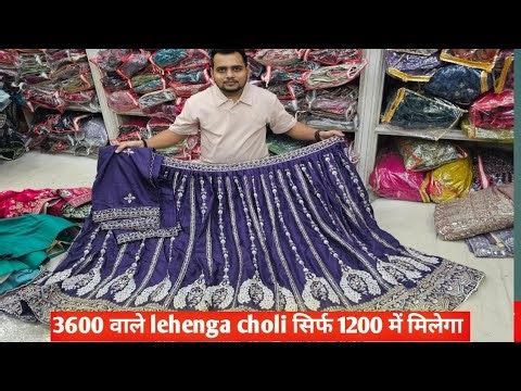 कोई भी lehenga choli सिर्फ 1200 में मिलेगा | Cheapest chaniyacholi market in ahmedabad chaniyacholi
