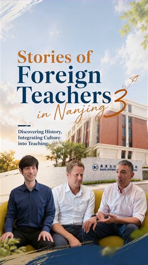 Hear from three outstanding members of NIS.Discover how city heritage integrates with classroom learning.This historic and modern city makes education more wonderful.Embrace culture, explore creativity and broaden global horizons.@NISChina