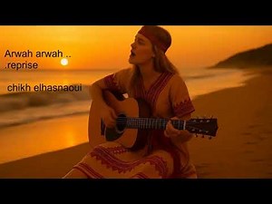 Cheikh El-Hasnaoui – Arwah Arwah