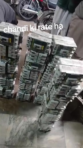 Current Gold Prices at Electric Shop