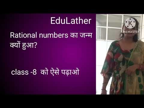 Rational numbers | class - 8 | Chapter -1 | EduLather institute