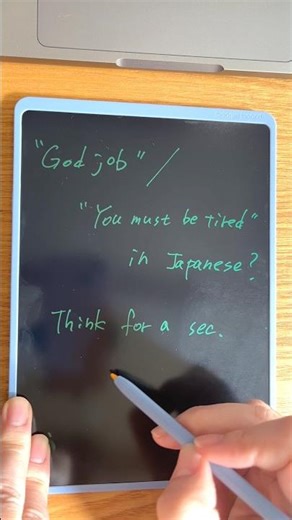 "Good job / You must be tired” in Japanese? | Writing ASMR