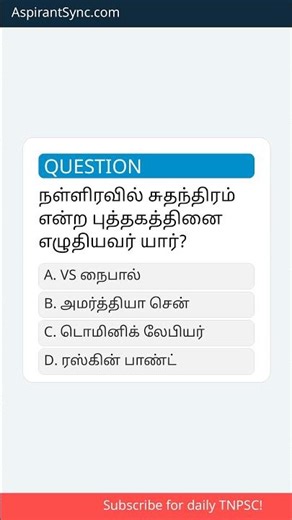 tnpsc group 4 2025 | AspirantSync