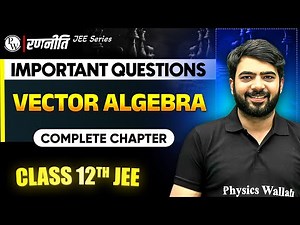 रणनीति 2025: Vector Algebra | IMPORTANT QUESTIONS⚡️| Class 12th JEE