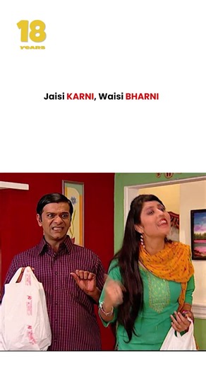 Jaisi Karni, Waisi Bharni ! #tmkoc #funny #jethalal #daya #shortsfeed