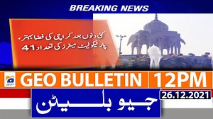 Geo News Bulletin 12 AM | 26th Dec2021 | TV Shows - geo.tv