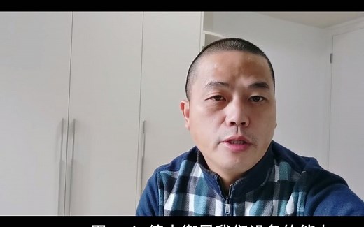 设备能力CMK如何分析