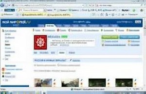 Как скачивать видео с Mail.ru. – смотреть видео онлайн в Моем Мире | Нелли Бойнова
