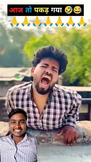 ladka aata milane uske papa aate Hain tab tak Ghar per #trending #viral #short #YouTube short #12 sh