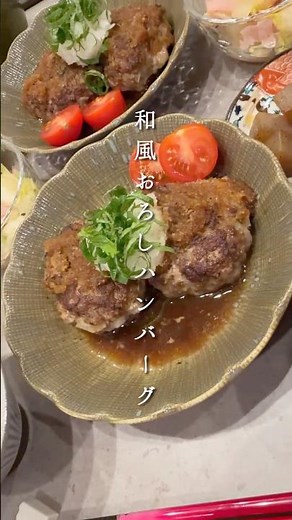和風おろしハンバーグ🌱