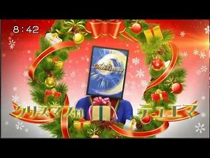 デュエルマスターズ デュエマン cm