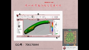 Geomagic Design X2016第一讲界面介绍及基本操作