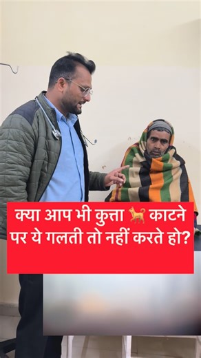 Dr-Waseem Khan on Instagram: "🐕 Dog Bite – Post-Exposure Prophylaxis (Rabies) Step 1: Immediate Wound Care (MOST IMPORTANT) Do this as early as possible: • Wash wound with soap + running water for at least 15 minutes • Apply povidone-iodine / iodine / alcohol • ❌ Do NOT suture immediately (unless life-threatening bleeding) • ❌ No chilli, turmeric, herbs, etc. 👉 Proper washing alone reduces rabies risk by ~90% Step 2: Classify the Exposure (WHO) Category I • Touching/feeding dog • Lick on intac