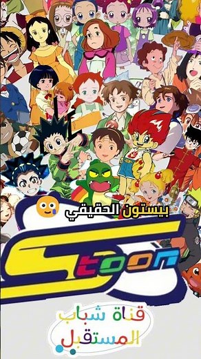 😢 قصة ريمي الحقيقية... أكثر طفولة حزينة عرفها جيل سبيستون #anime #ريمي