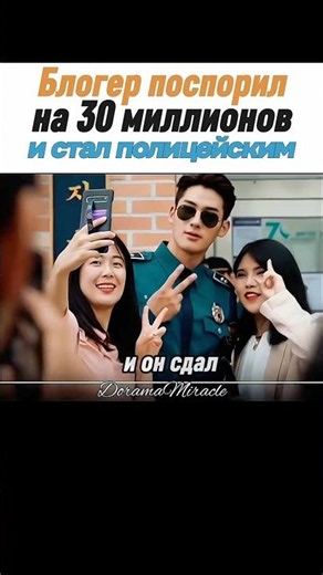 😂Helped a criminal to win an argument // Perfect Duo #drama #junggaram #police #dorama