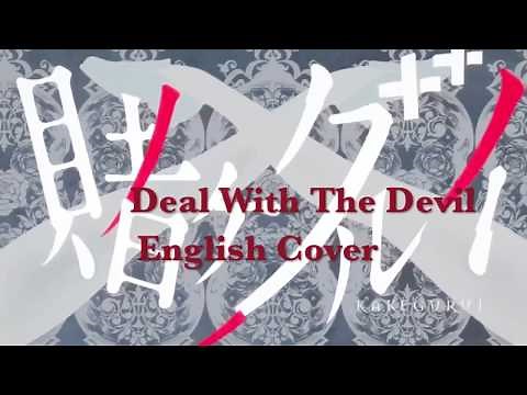Kakegurui OP - "Deal With The Devil" English Cover