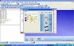 Cimatron IT四轴教程_下