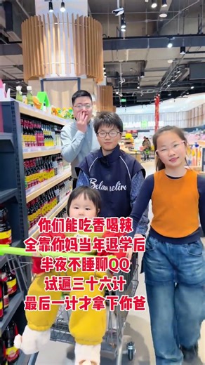 嫉妒他140分的数学？看我如何将失败化为爱