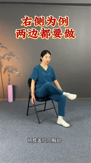 Buttock Pain? Try These 2 Moves for Instant Relief