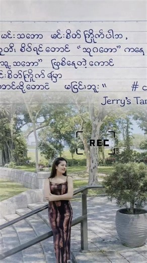 ကောင်မလေးပုံကိုစာရွက်ပေါ်မာမှုံမှုံလေးထားပေး စာရွက်ပေါ်မာစာသားနဲ့ပုံလုပ်နည်းai AI ကိုသဘောကျသွားပီ ai photo editing. jerry's tom. ai photo link. ai tom and jerry prompt. ai prompt images. ai photo editing tools tutorial. စာရွက်ပေါ်မှာ ai နဲ့ ဓာတ်ပုံတင်. စာရွက်ပေါ်ကစာသားတစ်ခု. aiကိုသဘောအရမ်းကျနေပီ. စာရွက်ပေါ်မှာရေးထားတဲ့စားသားများ. စာရွက်ပေါ်မာစာသား. စာရွက်ပေါ်မာစာသားနဲ့ပုံလုပ်နည်းai. ai စာရွတ်ထဲထည့်နည်း. လူတစ်ဦးကို စက္ကူပေါ်တွင် ဘယ်လိုထားရမလဲ chatgpt အတွက် မိန်းကလေးပုံကို စက္ကူပေါ်သို့ နူးညံ့စွာထ