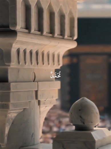 Moula yah Sali wa Salim 🕋🎧 . . . #nasheed #allah #foryou #viral #growmyaccount @Islaمic Wri_8s @ISLAMIC VIBES ☪️ @Islamic states
