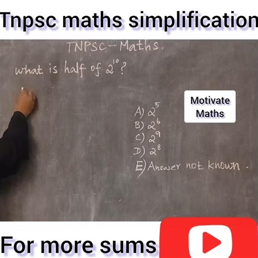 #tnpsc#simplification#easy#maths