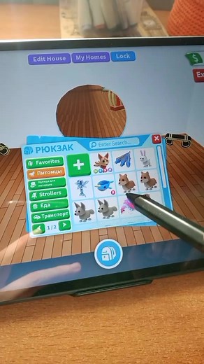 надеюсь залетит✊🏻#рек#роблокс#покупкапетов#адоптми #доверие