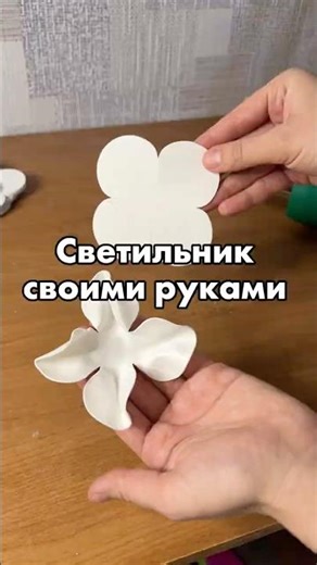 Светильник СВОИМИ РУКАМИ! 💡🔨