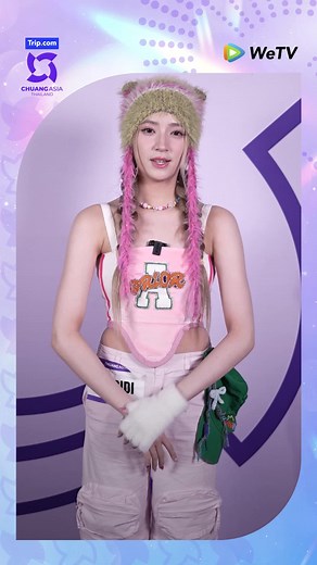 DIDI Cheering Video on CHUANG ASIA