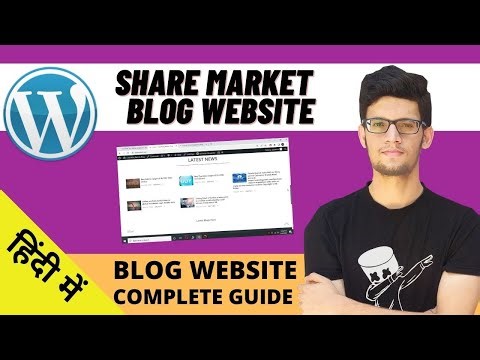 How to make Share Market News And Update Blog Website