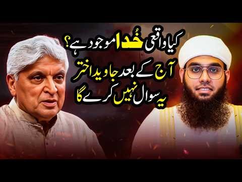 A Debate Between Mufti Shamail Nadwi and Javed Akhtar on Existence of God