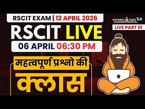 RSCIT Live Class 01 RSCIT Exam Important Questions 2026 RSCIT Computer Course RSCIT Exam 12 April 26