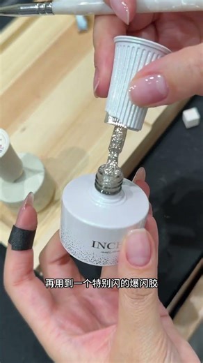 French Cat Eye Flash Tutorial - Quick and Easy Whitening Nail Art