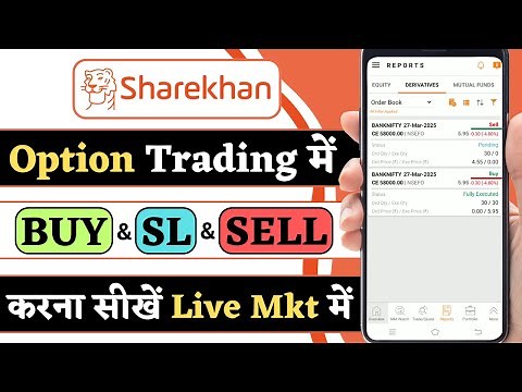 Sharekhan में Option Trading कैसे करें? || Sharekhan Option trading Demo Live 2025